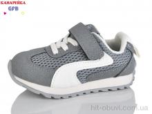 Кросівки GFB-Канарейка T138-5