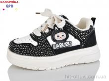 Кросівки GFB-Канарейка T180-1