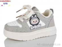 Кросівки GFB-Канарейка T180-2