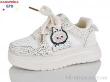 Кросівки GFB-Канарейка T180-3