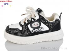 Кросівки GFB-Канарейка S280-1