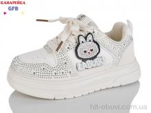 Кросівки GFB-Канарейка S280-3