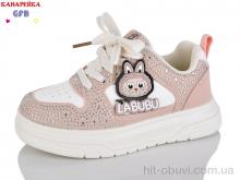 Кросівки GFB-Канарейка S280-4