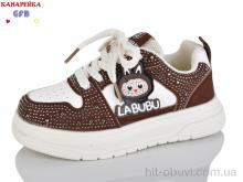 Кросівки GFB-Канарейка S280-5