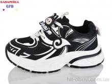 Кросівки GFB-Канарейка R372-1