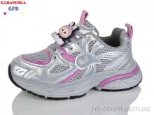 Кросівки GFB-Канарейка R372-2