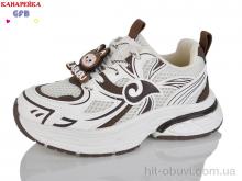 Кросівки GFB-Канарейка R372-4