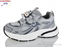 Кросівки GFB-Канарейка R372-5