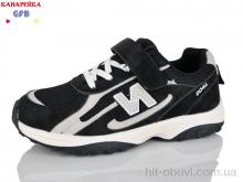 Кросівки GFB-Канарейка R382-1