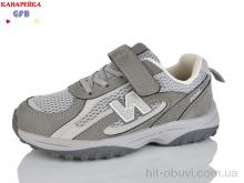 Кросівки GFB-Канарейка R382-2