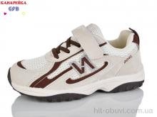 Кросівки GFB-Канарейка R382-3