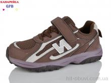 Кросівки GFB-Канарейка R382-4