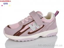 Кросівки GFB-Канарейка R382-5