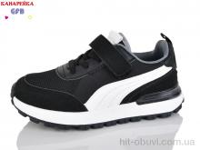 Кросівки GFB-Канарейка R331-1