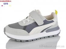 Кросівки GFB-Канарейка R331-3