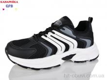 Кросівки GFB-Канарейка Q570-1