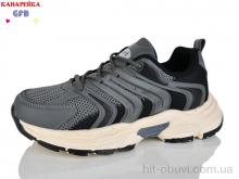 Кросівки GFB-Канарейка Q570-5