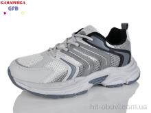 Кросівки GFB-Канарейка Q570-7