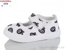 Капці GFB-Канарейка T189-5