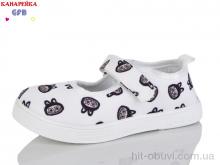 Капці GFB-Канарейка S289-5