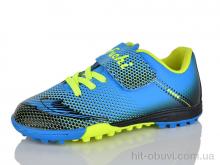 Футбольная обувь Presto 2181-1