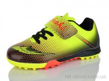 Футбольная обувь Presto 2181-2