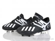 Футбольная обувь ASHIGULI C22-1