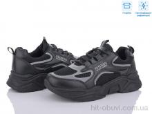 Кроссовки Svit B2-1B