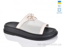 Шльопанці Sali 229 беж.к.