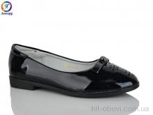 Балетки Леопард 139-2