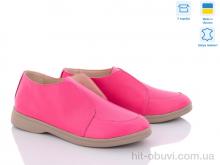 Ботинки G-Aira 321 малиновий ш. Под заказ