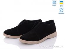 Ботинки G-Aira 321 ч.з. Под заказ