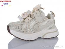 Кроссовки GFB-Канарейка T181-2