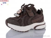 Кроссовки GFB-Канарейка T181-3