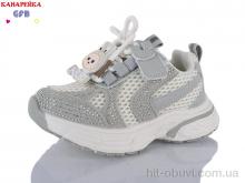 Кроссовки GFB-Канарейка T181-4