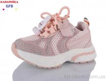 Кроссовки GFB-Канарейка T181-5