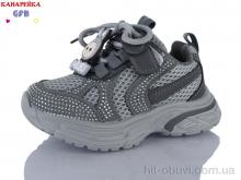 Кроссовки GFB-Канарейка T181-6