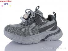 Кроссовки GFB-Канарейка R381-6