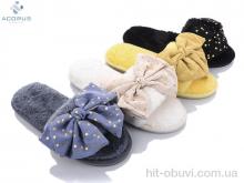 Тапки Acorus 1369 mix