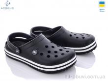 Кроксы Acorus 520 черный
