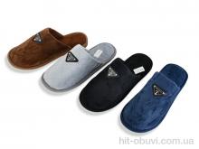 Капці Alex DF2511 mix