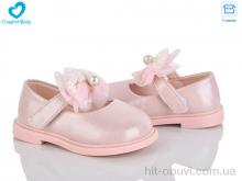 Туфли Comfort-baby 228-21 (11.5-13.5 см)