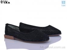 Балетки Vika C620-1