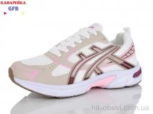 Кроссовки GFB-Канарейка Q577-6