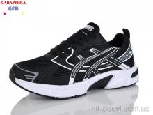 Кроссовки GFB-Канарейка Q577-7