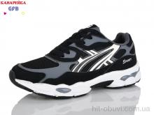 Кроссовки GFB-Канарейка Q585-1