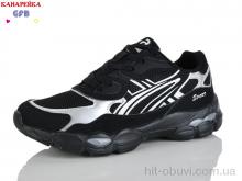 Кроссовки GFB-Канарейка Q585-4