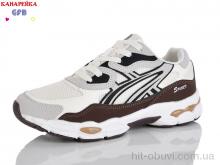 Кроссовки GFB-Канарейка Q585-6