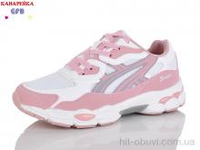 Кроссовки GFB-Канарейка Q585-8