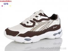 Кроссовки GFB-Канарейка Q585-10